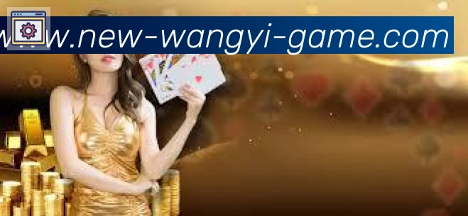 网易体育品牌故事