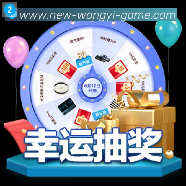 网易体育荣誉